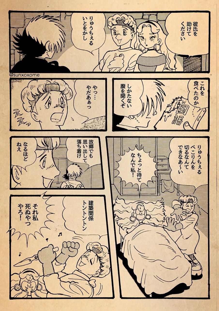ブラックジャックで印象に残ったエピソード ちょっと気になる日々まとめ ブラックジャックで印象に残ったエピソード ちょっと気になる日々まとめ