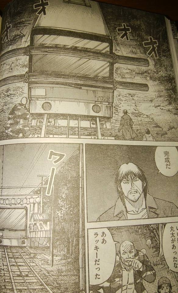 画像あり 彼岸島で最も使われてた武器wwww ちょっと気になる日々まとめ