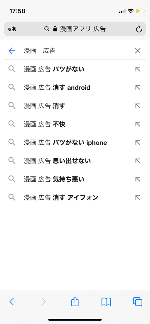 いろんな有名マンガを あの広告 風味に ドゥワッチャライフ いろんな有名マンガを あの広告 風味に ドゥワッチャライフ