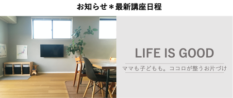 日程