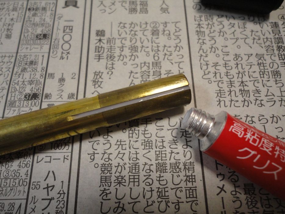 ライフ イズ ガンファイア とあるサバゲーマーの一生 ちょっとずつカスタムのこと