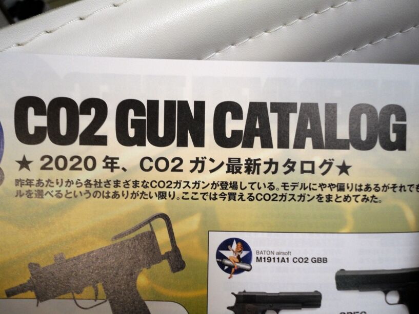 ライフ イズ ガンファイア とあるサバゲーマーの一生 雑記 ライフ イズ ガンファイア とあるサバゲーマーの一生 雑記