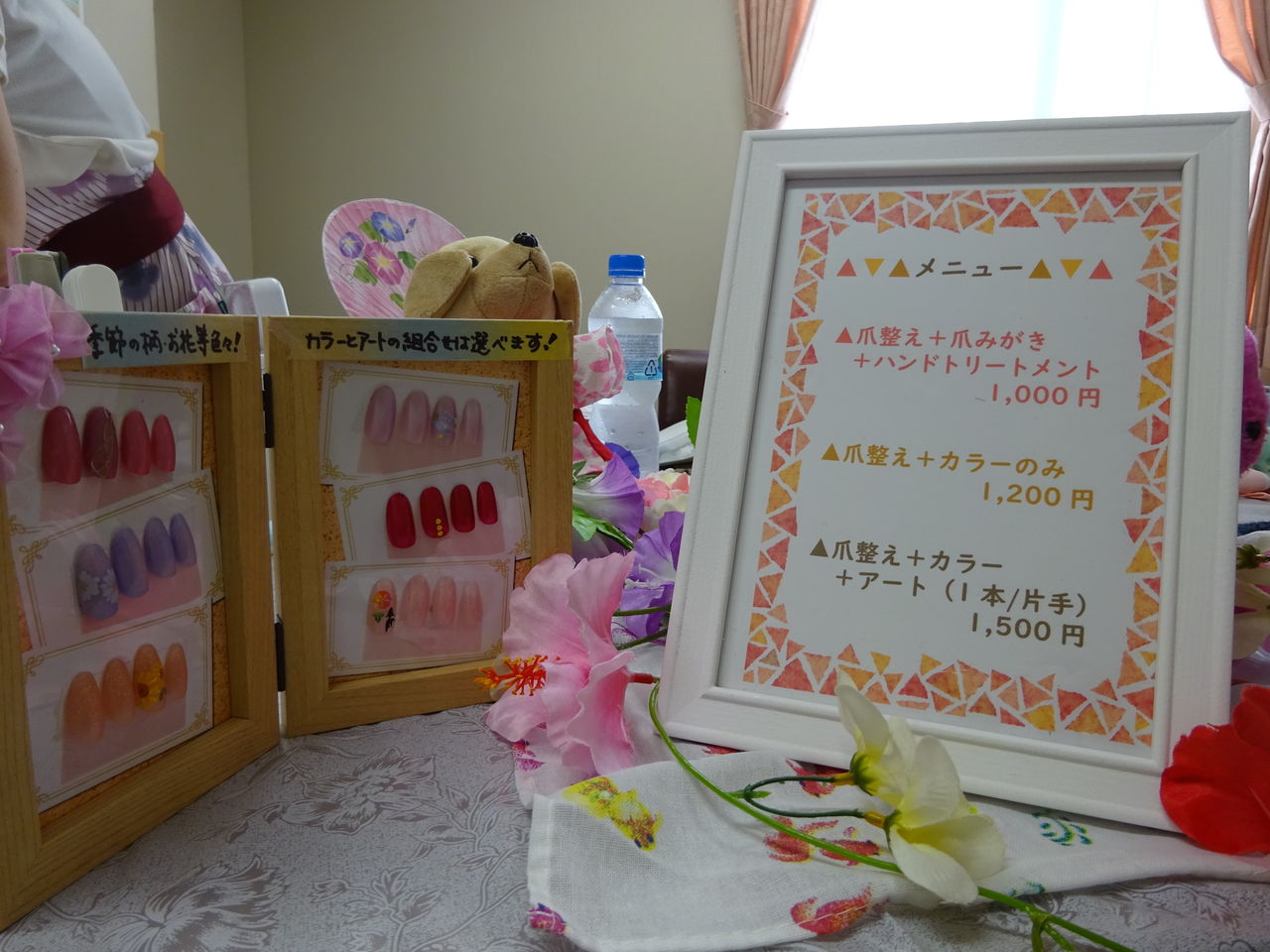 初めてのネイルに挑戦 らいふ小平のblog