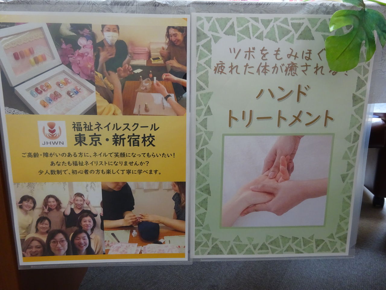 初めてのネイルに挑戦 らいふ小平のblog