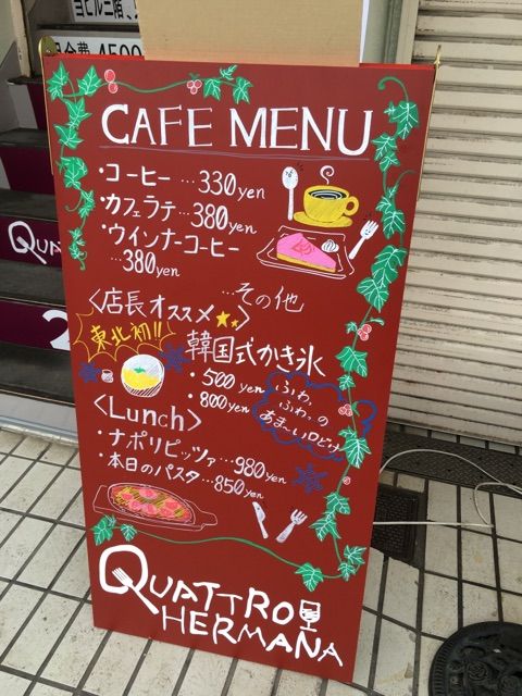 2016-02-14 15-06-33