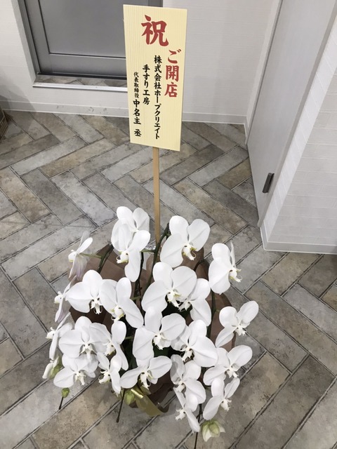 S__3776515 0928