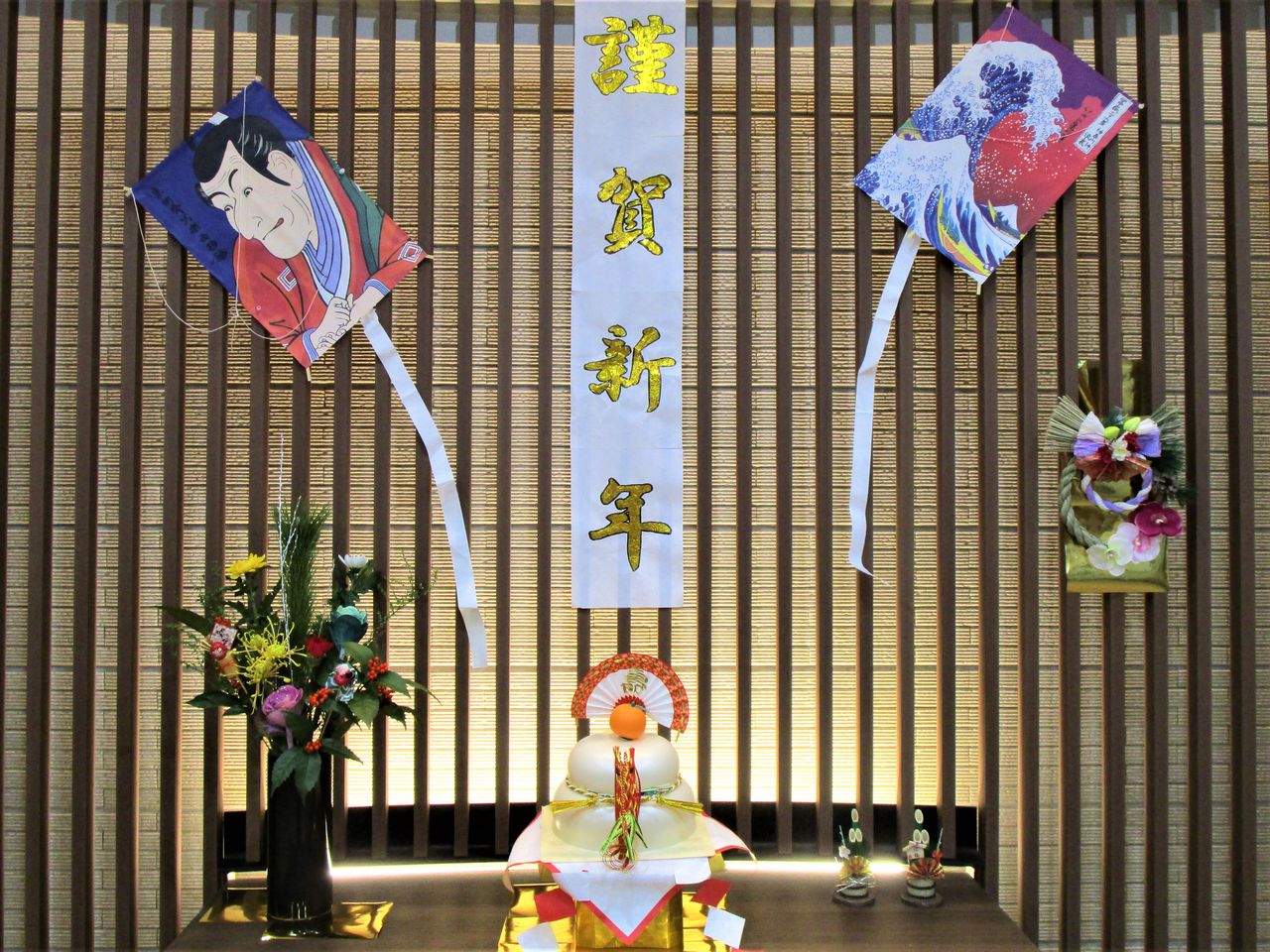 新年を迎える準備 ホームステーションらいふ大宮のブログ 新年を迎える準備 ホームステーションらいふ大宮のブログ