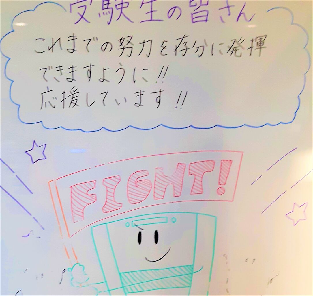 壁紙作り ホームステーションらいふ大宮のブログ