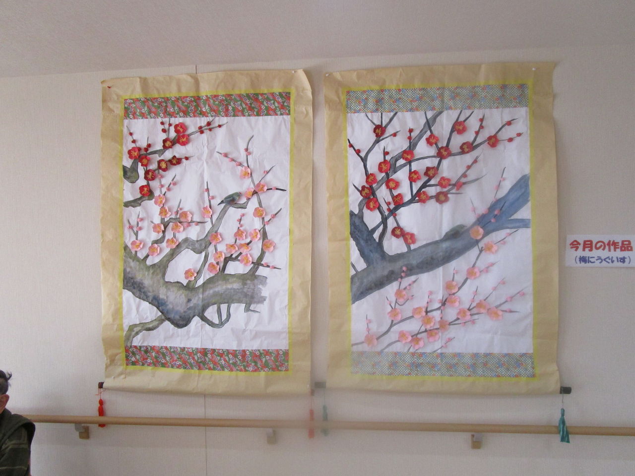 2月の壁紙は ホームステーションらいふ大宮のブログ