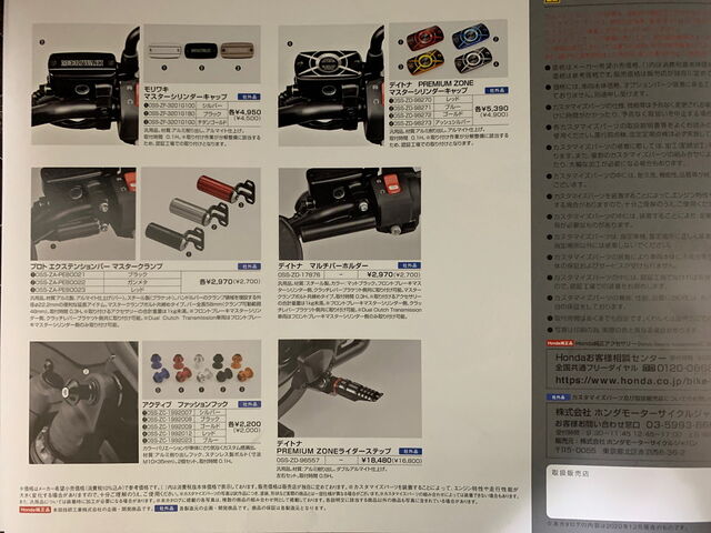 うーん 気になる 風とオートバイ うーん 気になる 風とオートバイ