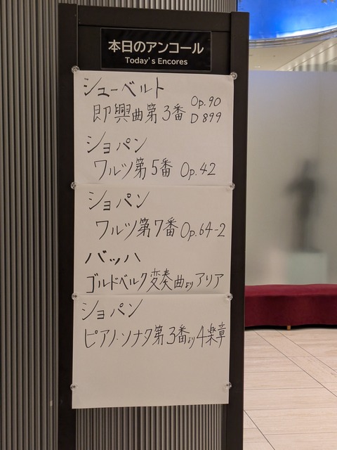 PXL_20251216_123900524.MP