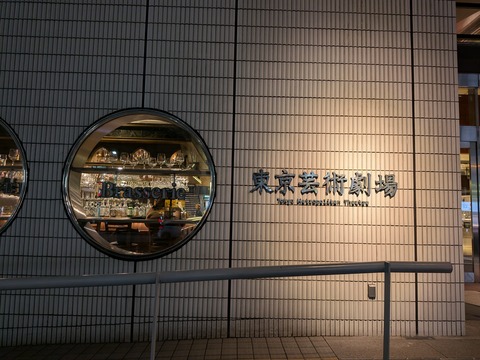 PXL_20251216_083825335.MP