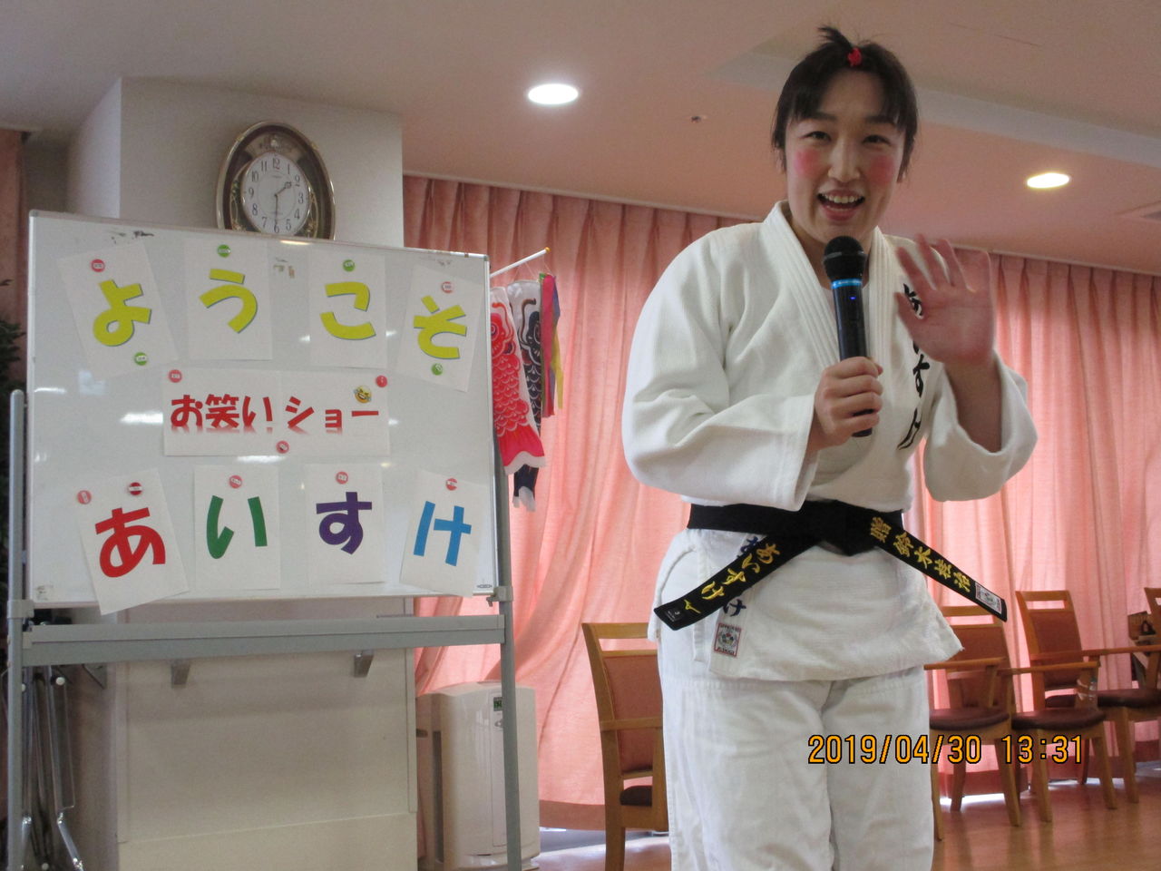 あいすけさんが来てくれました ホームステーションらいふ成城西のブログ