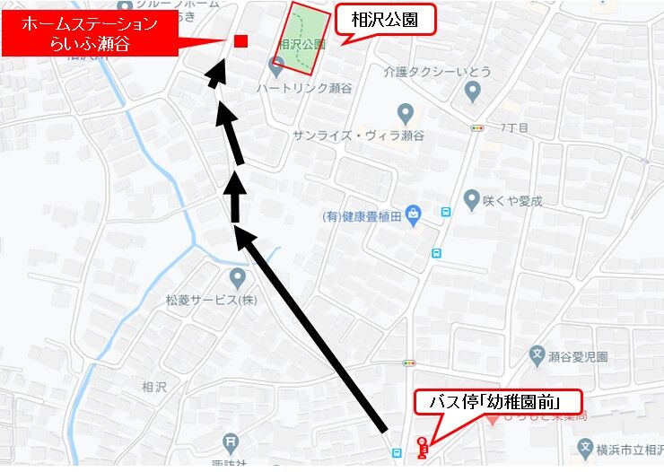 らいふ瀬谷までの道のりをご案内します ホームステーションらいふ瀬谷のブログ