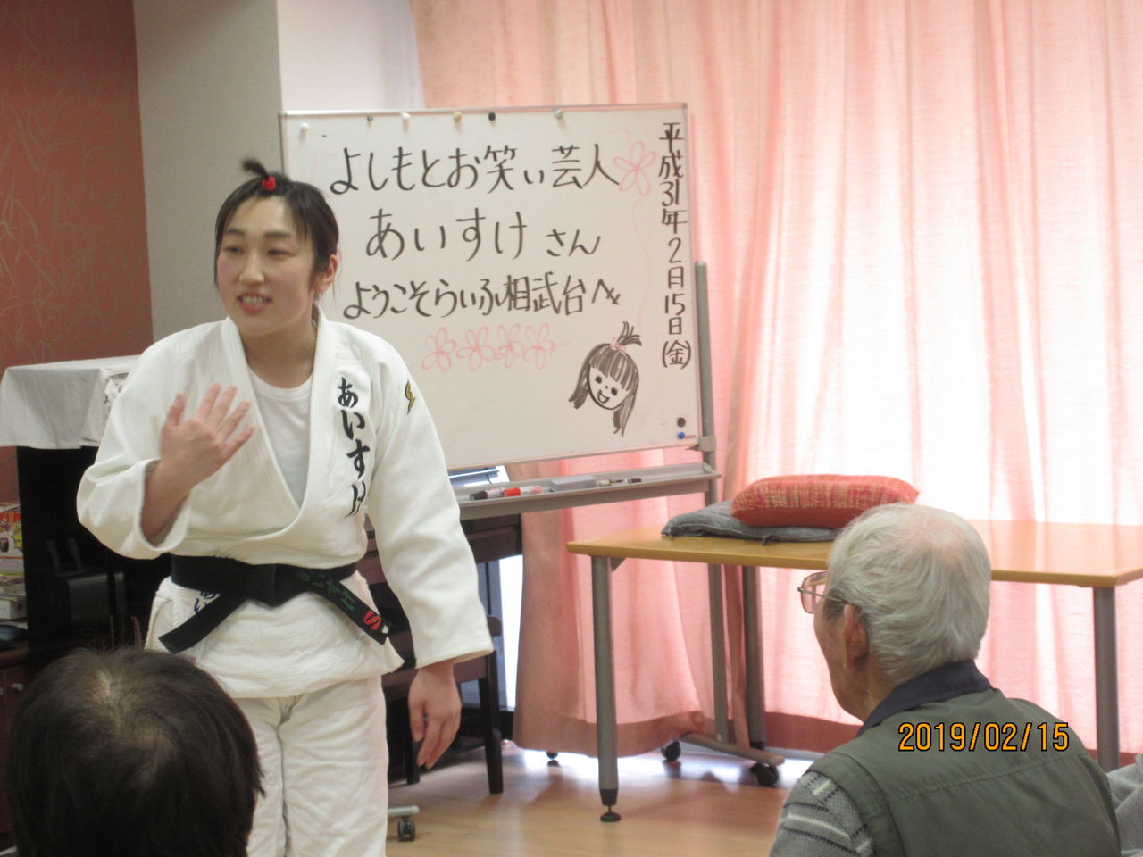 らいふ相武台に あいすけ 参上 ホームステーションらいふ相武台のblog