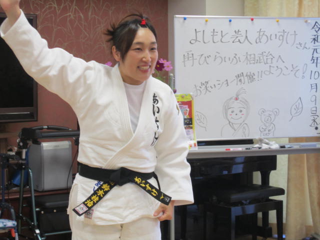 あいすけさんのお笑いショー ホームステーションらいふ相武台のblog