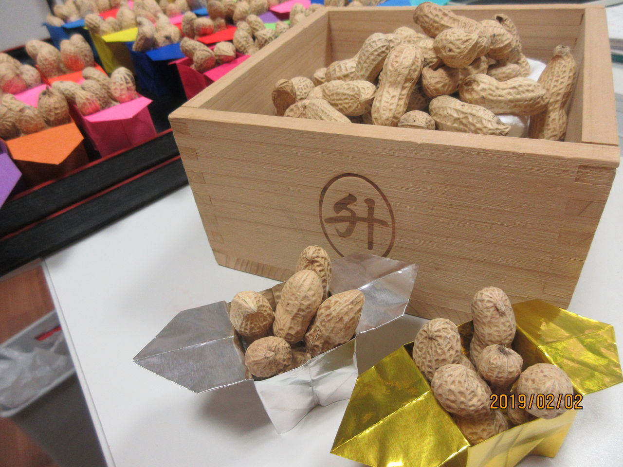 豆まき ホームステーションらいふ相武台のblog 豆まき ホームステーションらいふ相武台のblog