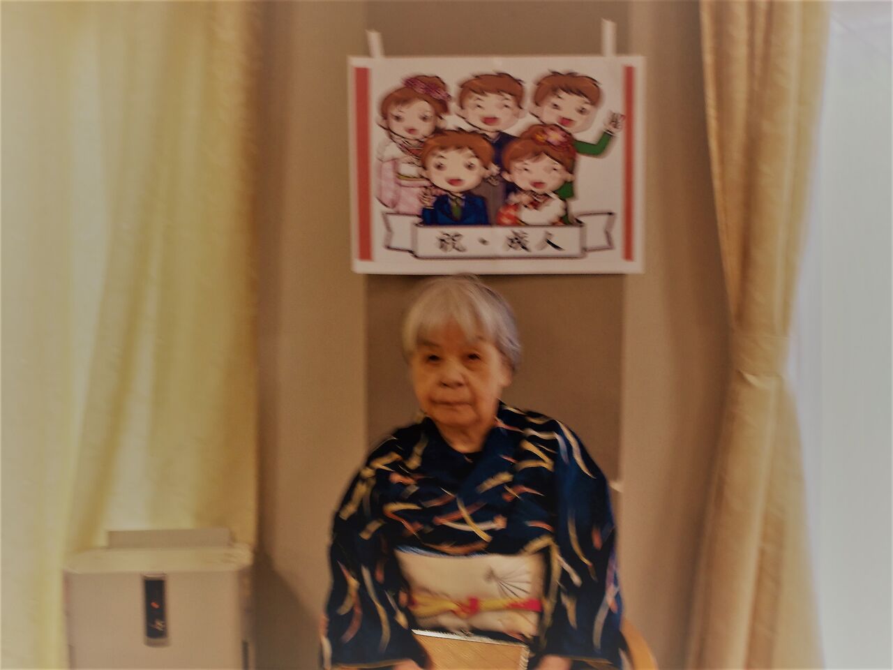 祝 草加的成人式 ホームステーションらいふ草加 祝 草加的成人式 ホームステーションらいふ草加