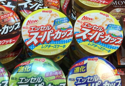 レアチーズケーキ好きなら試してみたい ラクトアイスなのにチーズケーキのような味わいの 明治エッセル スーパーカップ レアチーズケーキ はっしんのトレンド レアチーズケーキ好きなら試してみたい ラクトアイスなのにチーズケーキのような味わいの 明治エッセル スーパーカップ レアチーズケーキ はっしんのトレンド