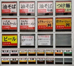 20200324(T 2)