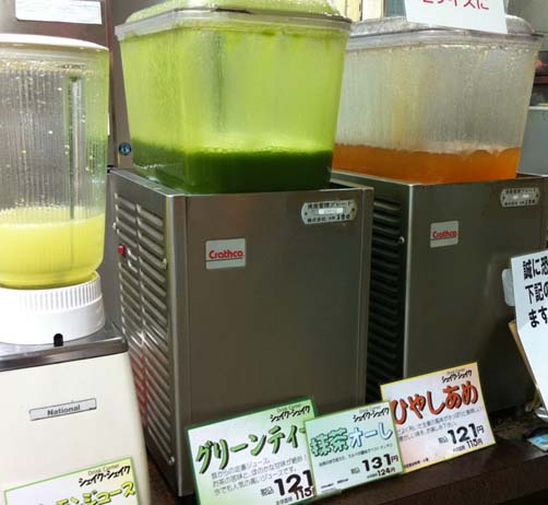 懐かしい 新しい味 阪神百貨店スナックパークで味わえる 冷しあめ ソフトクリーム の ひやしあめフロート はっしんの雑記 懐かしい 新しい味 阪神百貨店スナックパークで味わえる 冷しあめ ソフトクリーム の ひやしあめフロート はっしんの雑記