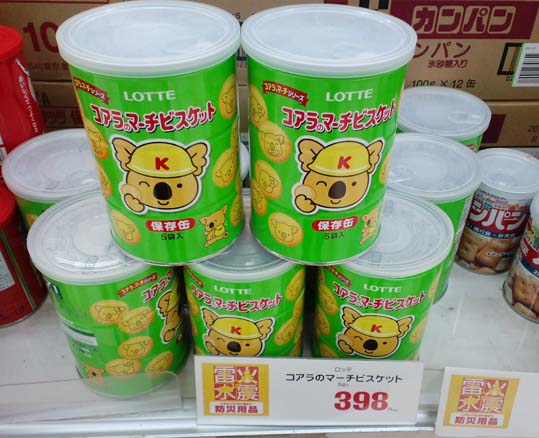 コアラのマーチビスケット保存缶 はっしんブログ コアラのマーチビスケット保存缶 はっしんブログ
