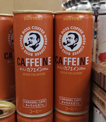 程よい甘さで心地よく飲めて しっかり気分が冴える新しいCANコーヒー！カフェイン200mg配合の缶コーヒー サントリー『ボスカフェイン