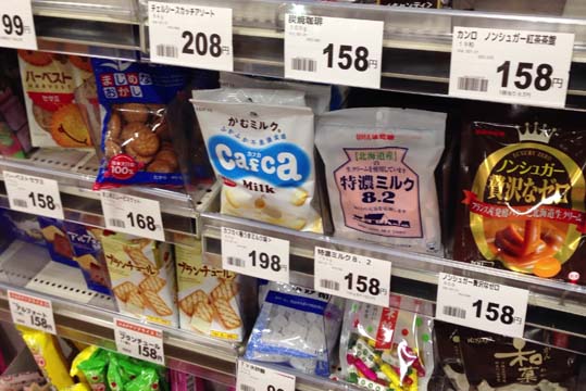 フカフカした食感のソフトキャンディー ロッテの新商品 歯につきにくいソフトキャンディー カフカ Cafca はっしんのトレンド