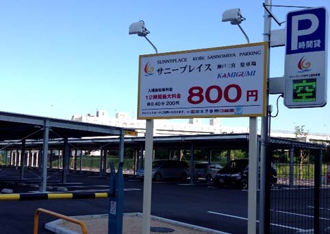 神戸の新名所 ランナーの聖地になるかも 故障中のランナーに優しい ウッドチップジョギングコース が整備された神戸 三宮 アシックス 神戸市 ランニングコース みなとのもり公園 小野浜公園 はっしんのスポーツ