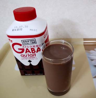 カカオ分70 チョコレートを使用したチョコドリンク ストレスをケアする成分 Gaba ギャバ が28mg配合されている 森永 Gaba Au Lait チョコレート ギャバオーレチョコレート はっしんの健康