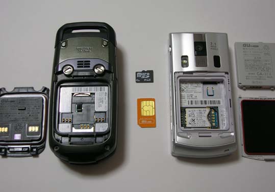 電子マネーedy エディー の問題点 はっしんの携帯電話 電子マネーedy エディー の問題点 はっしんの携帯電話