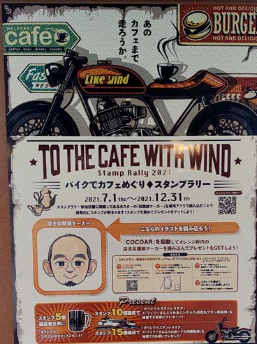 はっしんの得する情報 21年07月31日 Livedoor Blog ブログ