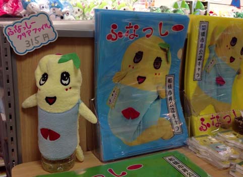 話題の くまもんグッズ ふなっしーグッズ が豊富にそろっている 関西初の ゆるキャラショップ Jr神戸 駅地下 ディオこうべにオープンした ゆるキャランド神戸店 はっしんの