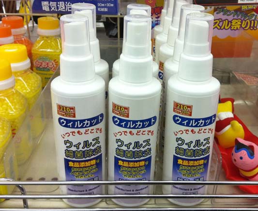 インフルエンザだけじゃない ノロウイルスにも効果がある格安除菌スプレー ウィルカット はっしんの健康