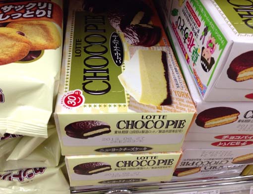 チョコパイ好き Nyチーズケーキ好きには たまらない 発売30周年企画 世界のチョコパイ紀行第1弾 ロッテ チョコパイ ニューヨークチーズケーキ 味 期間限定発売 はっしんのトレンド