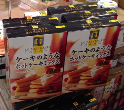 パンケーキブームはホットケーキミックス パンケーキミックス まで 炭酸飲料 カルピスソーダ を使ってフワフワ感をアップさせた ふんわりパンケーキ を自作する方法 はっしんのdiy パンケーキブームはホットケーキミックス パンケーキミックス まで 炭酸飲料 カルピスソーダ を使ってフワフワ感をアップさせた ふんわりパンケーキ を自作する方法 はっしんのdiy