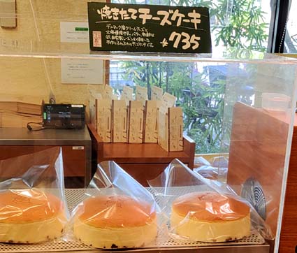 名物は 焼きたてチーズケーキ だけじゃない いろんな洋菓子や豊富な種類のパンが揃っている 食のワンダーランド 大阪 住之江区 りくろーおじさんの店 住之江公園店 はっしんのグルメ 名物は 焼きたてチーズケーキ だけじゃない いろんな洋菓子や豊富な種類のパンが揃っている 食のワンダーランド 大阪 住之江区 りくろーおじさんの店 住之江公園店 はっしんのグルメ
