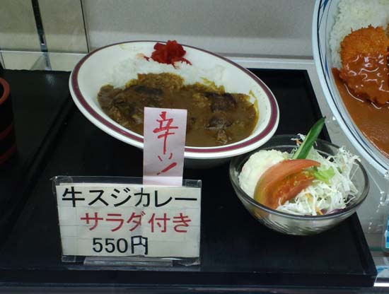 公共ランチ再び 大阪高等裁判所食堂 ｃｏｕｒｔ オアシス はっしんのグルメ