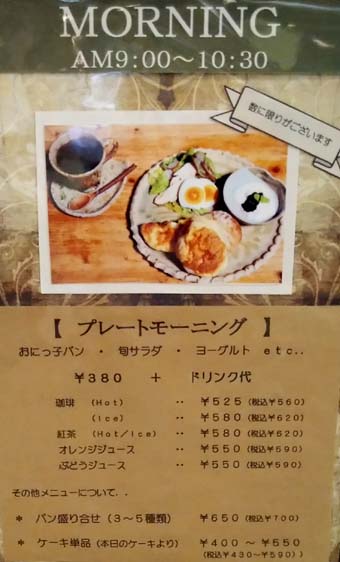 山の中にある自然豊かなパン工房 カフェ 抜群の環境で作った石窯パンであり薪窯パンでもある美味しいパンがいただける 大阪 和泉市 花菜おに工房 Hanana はっしんのグルメ 山の中にある自然豊かなパン工房 カフェ 抜群の環境で作った石窯パンであり薪窯パンでもある美味しいパンがいただける 大阪 和泉市 花菜おに工房 Hanana はっしんのグルメ