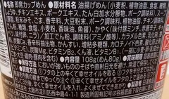 20190509(M 3)
