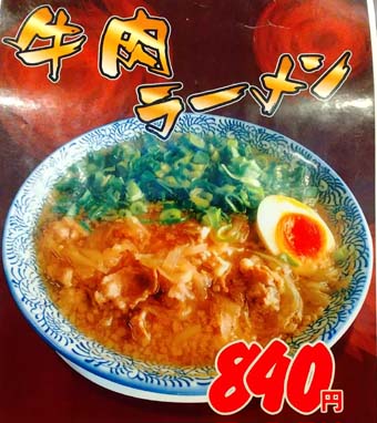 大阪南部の泉南地区に来たら寄ってしまう お気に入りのラーメン店 バイク乗りの店主が作る種類豊富なラーメンが人気の 大阪 泉佐野 ラーメン Asahi あさひ はっしんのグルメ 大阪南部の泉南地区に来たら寄ってしまう お気に入りのラーメン店 バイク乗りの店主が作る種類豊富なラーメンが人気の 大阪 泉佐野 ラーメン Asahi あさひ はっしんのグルメ