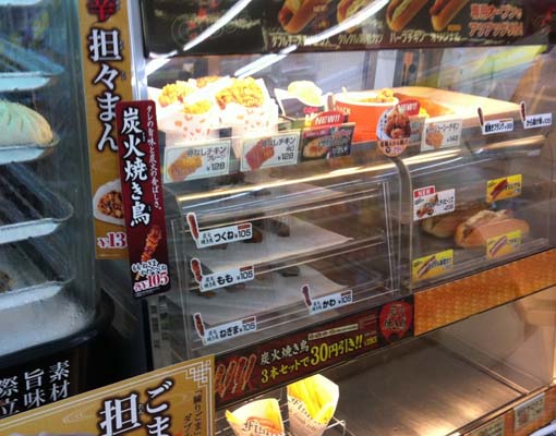 ミニストップとカルビーのコラボレーション ポテトチップス ピザポテト がコロッケになった ピザポテトコロッケ はっしんのトレンド