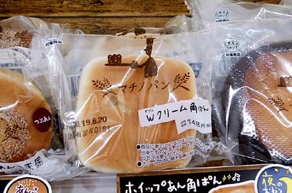 カスタードクリームを焼く前と焼いた後の２回も入れている贅沢クリームパン 北海道産牛乳使用のカスタードクリームがズッシリ重い ローソン マチノパン ｗ クリーム角ぱん はっしんのトレンド