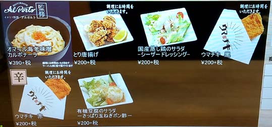 今年のクリスマスは ウマチキ でメリー クリチキ かっぱ寿司で初めての販売となるフライドチキンが登場 黒胡椒が効いた ウマチキ黒 唐辛子を効かせた ウマチキ赤 はっしんのトレンド 今年のクリスマスは ウマチキ でメリー クリチキ かっぱ寿司で初めての販売となるフライドチキンが登場 黒胡椒が効いた ウマチキ黒 唐辛子を効かせた ウマチキ赤 はっしんのトレンド
