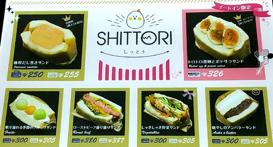 テレビや雑誌に頻出している 高槻のバナナジュース専門店 が期間限定出店 こだわりの濃厚バナナジュースが美味しい エキマルシェ大阪 クラムスバナナ Crams Banana Shittori はっしんのグルメ