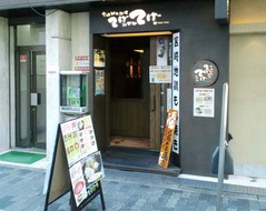 てげてげ1