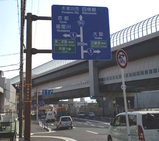 163号線 清滝トンネル 自転車