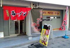 神起1