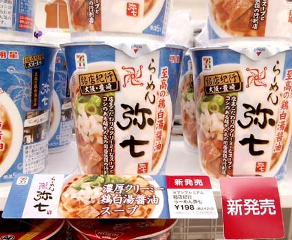 はっしんの得する情報 18年11月 Livedoor Blog ブログ