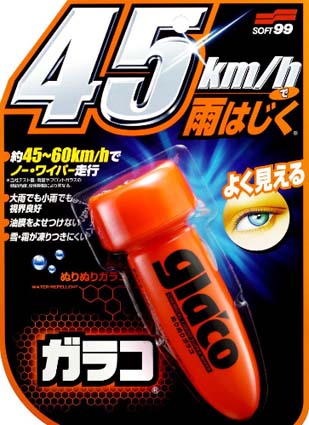 自動車用コーティング剤 高密度ガラス繊維系ポリマー ブリス のような商品 スマートフォン向け表面保護ガラスコート剤 フィルムを貼るから塗るへ スマピカ Smapica はっしんのトレンド 自動車用コーティング剤 高密度ガラス繊維系ポリマー ブリス のような商品 スマートフォン向け表面保護ガラスコート剤 フィルムを貼るから塗るへ スマピカ Smapica はっしんのトレンド